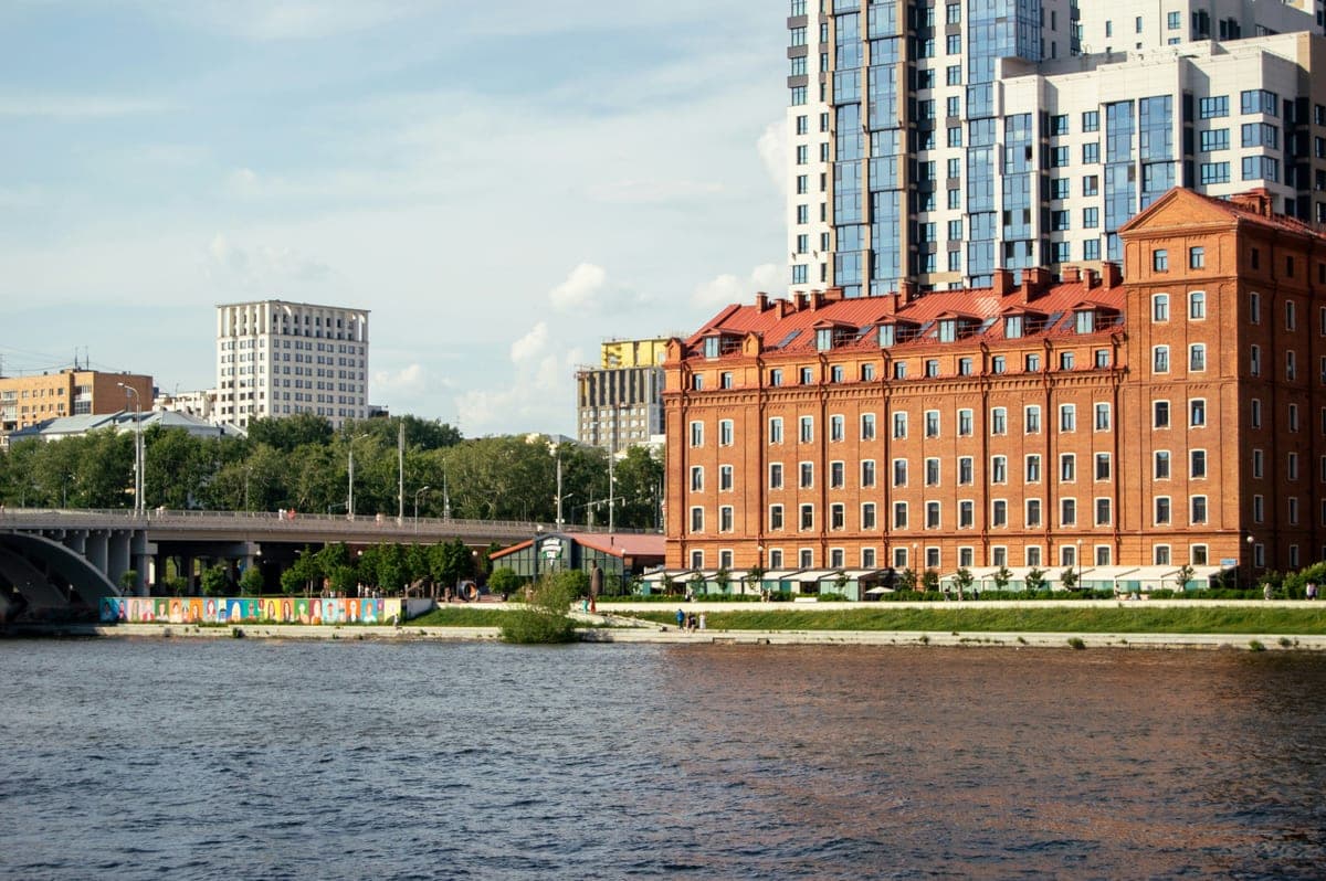 Екатеринбург